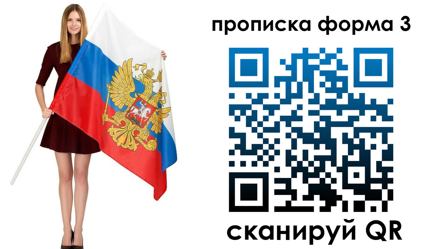 регистрация в Ишимбае
